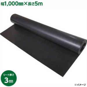 和気産業 WAKI ゴムシート長巻 ロール 3.0mm×1000mm×5m