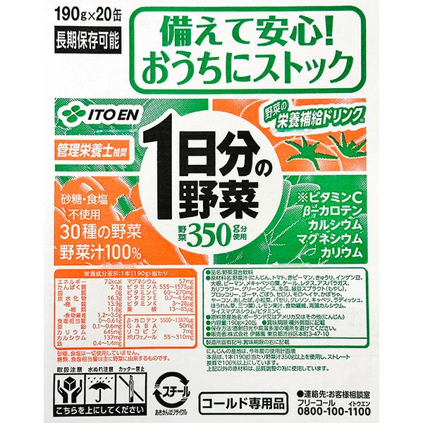 4901085249741_1.jpg