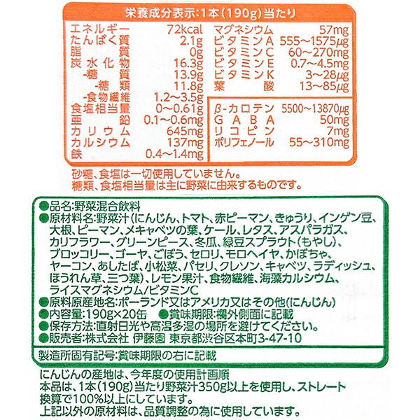 4901085249741_2.jpg