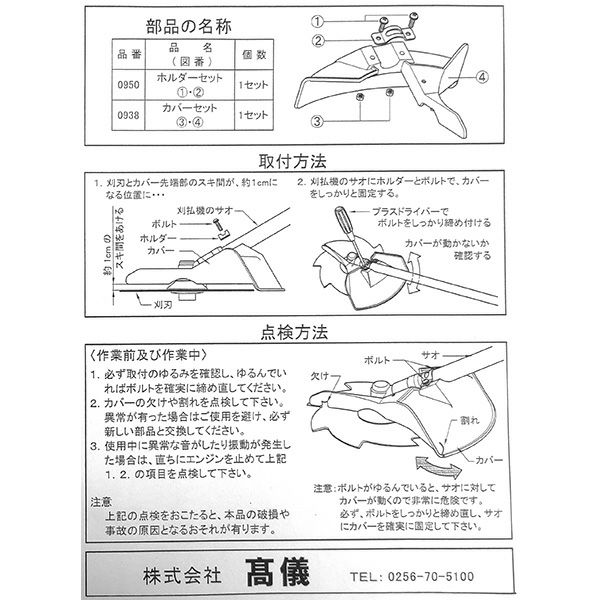4907052761438_4.jpg