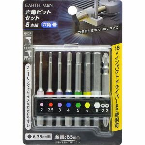 即日出荷 高儀 EARTH MAN 六角ビットセット 8本組 | セキチュー