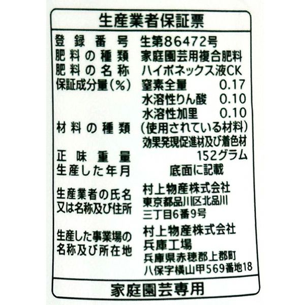 4977517164135_2.jpg
