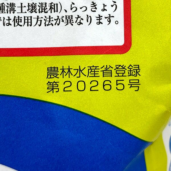 4536966143322_5.jpg