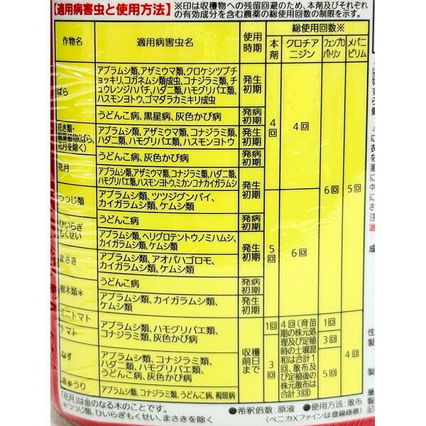 4975292602101_4.jpg