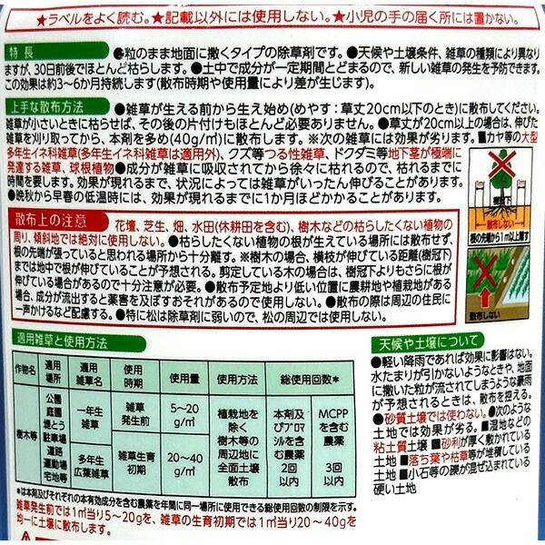 4903471308476_2.jpg