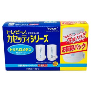 即日出荷 東レ トレビーノ カセッティシリーズ 浄水器交換用