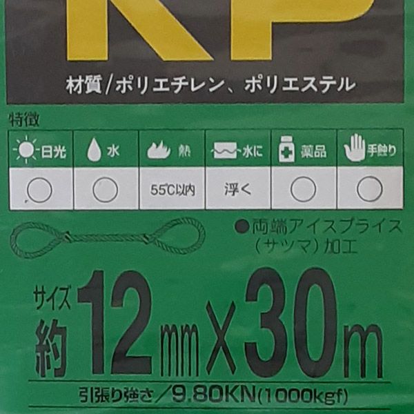 4903599220209_1.jpg