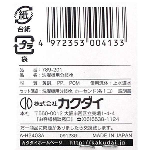 4972353004133_2.jpg