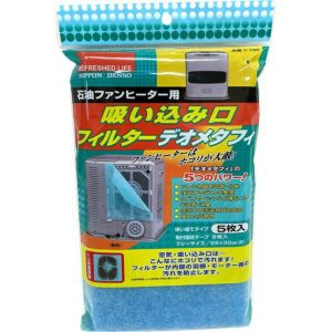 石油ファンヒーター用 吸い込み口 フィルター デオメタフィ 5枚入 T-135 i8my1cf 日本デンソー 石油FH用 吸いこみ口エアーフィルター