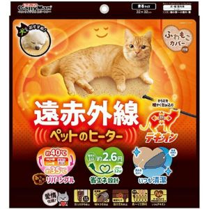 即日出荷 ドギーマン キャティーマン 遠赤外線 ペットのヒーター