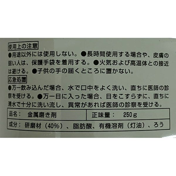 4904178180006_2.jpg