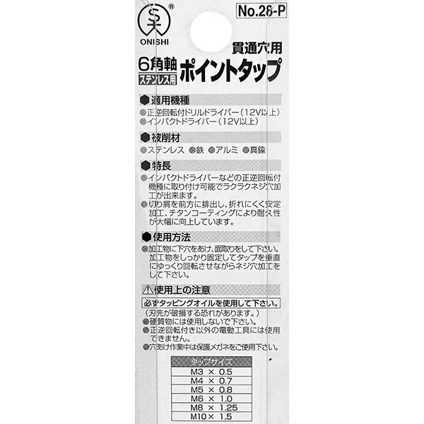 4957934370432_1.jpg