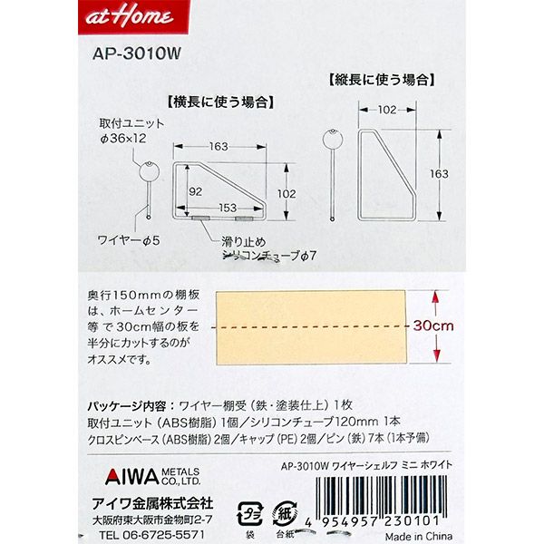 4954957230101_1.jpg
