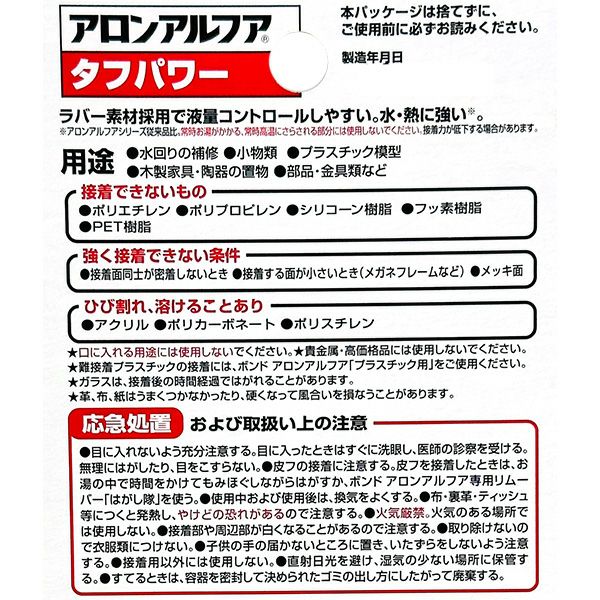 4901490058228_1.jpg