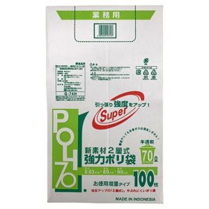 ダフマム　２袋 即日出荷 システムポリマー 業務用新素材2層式強力ポリ袋 70L