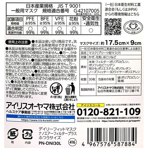 4967576587884_2.jpg
