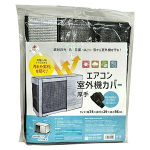 帰省の為配送不可‼️エアコン室外機 霧ヶ峰 標準取付工事費込 エアコン おもに18畳 三菱電機 2024年