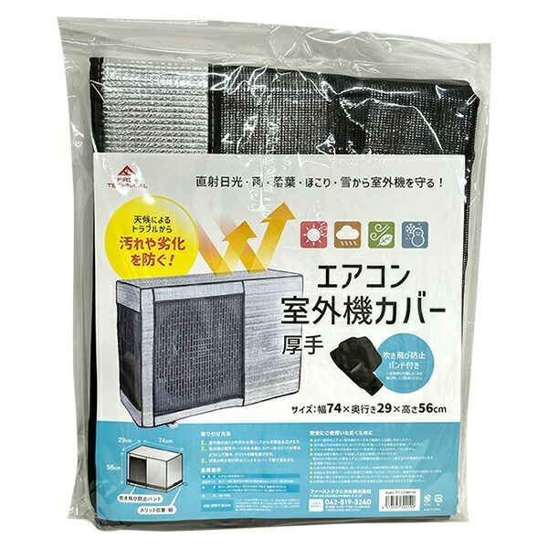4573597300199.jpg