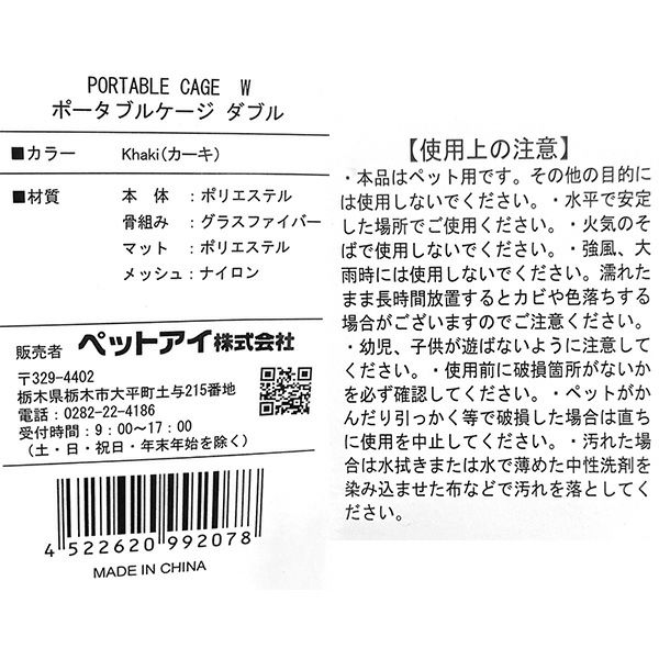 4522620992078_5.jpg