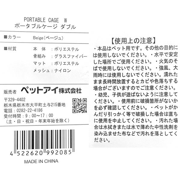4522620992085_5.jpg