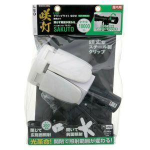 即日出荷 高儀 EARTH MAN LEDクリップライト咲灯 SAKUTO 90W CLT