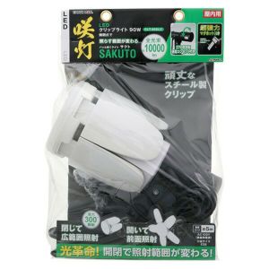 即日出荷 高儀 EARTH MAN LEDクリップライト咲灯 SAKUTO 90W