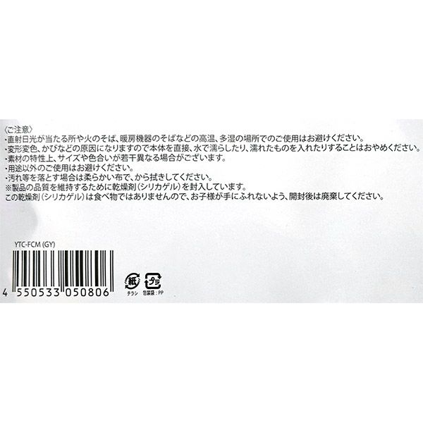 4550533050806_1.jpg