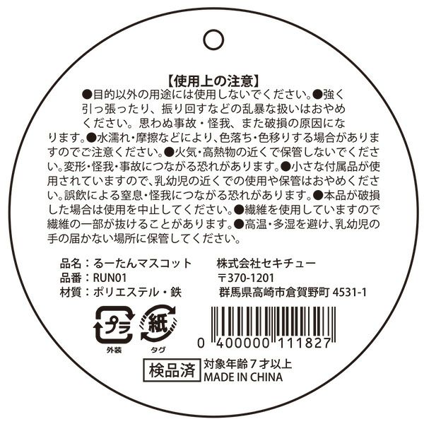 0400000111827_3.jpg