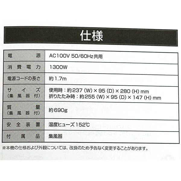 4981747079978_4.jpg