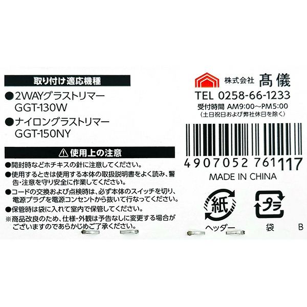 4907052761117_1.jpg
