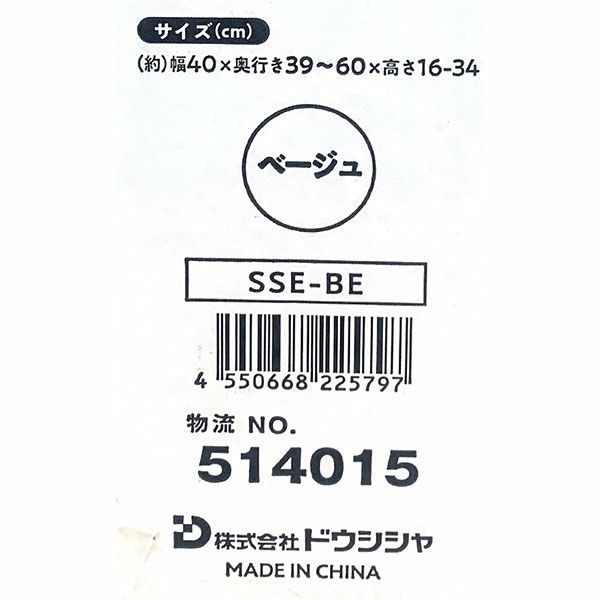 4550668225797_1.jpg