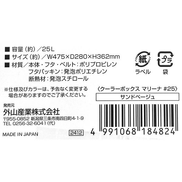 4991068184824_2.jpg