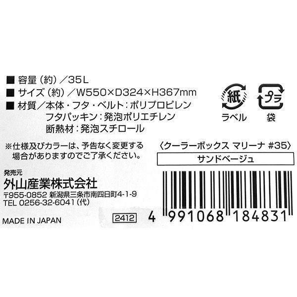 4991068184831_2.jpg