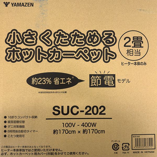 4550533236514_3.jpg