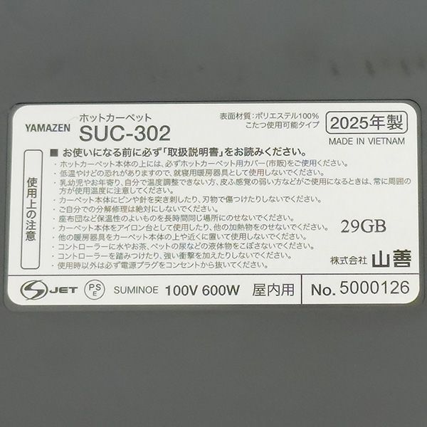4550533236521_2.jpg