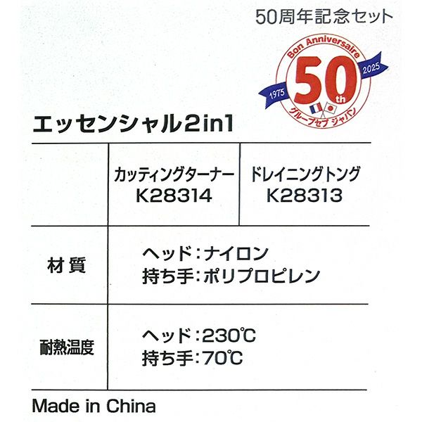 4905314154578_4.jpg