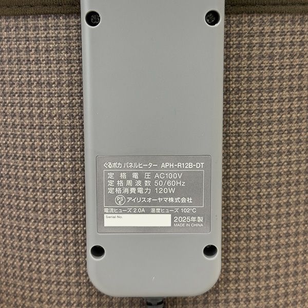 4967576795623_2.jpg