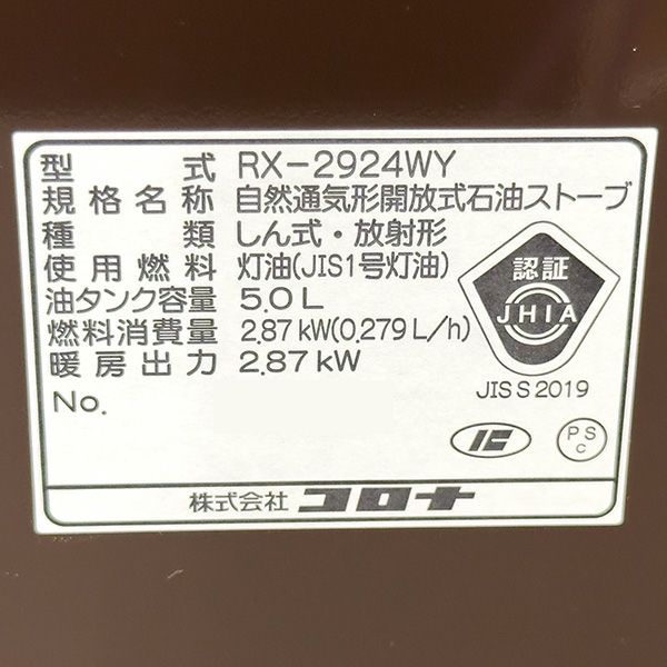 4906128501237_1.jpg