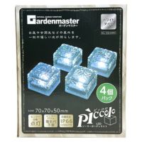 ガーデン用品 | セキチュードットコム