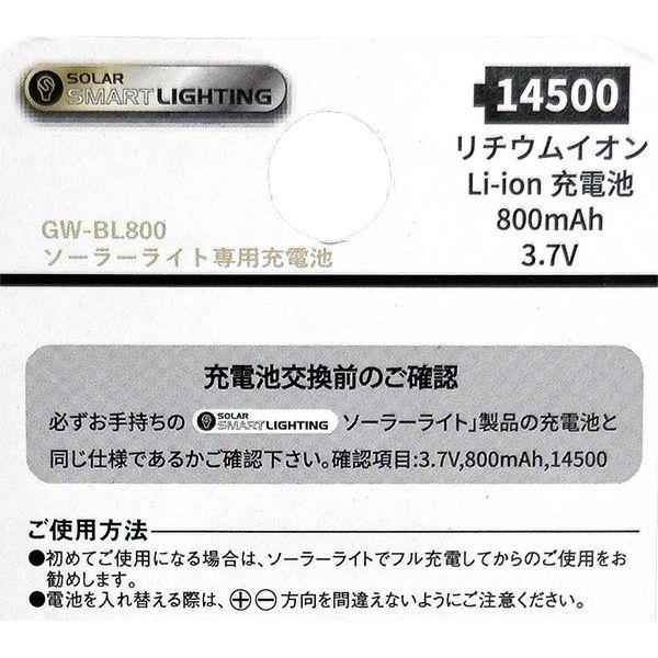 4580368592134_1.jpg