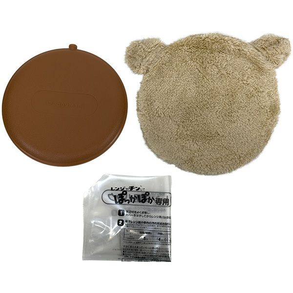 4976555935400_1.jpg