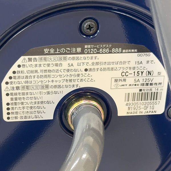 4930510205557_2.jpg