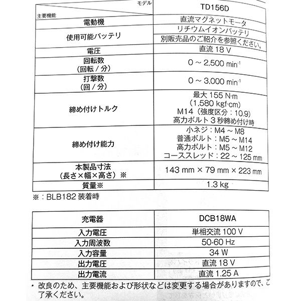 0088381045810_8.jpg