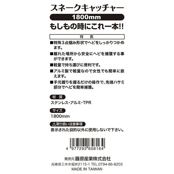 4977292658164_5.jpg